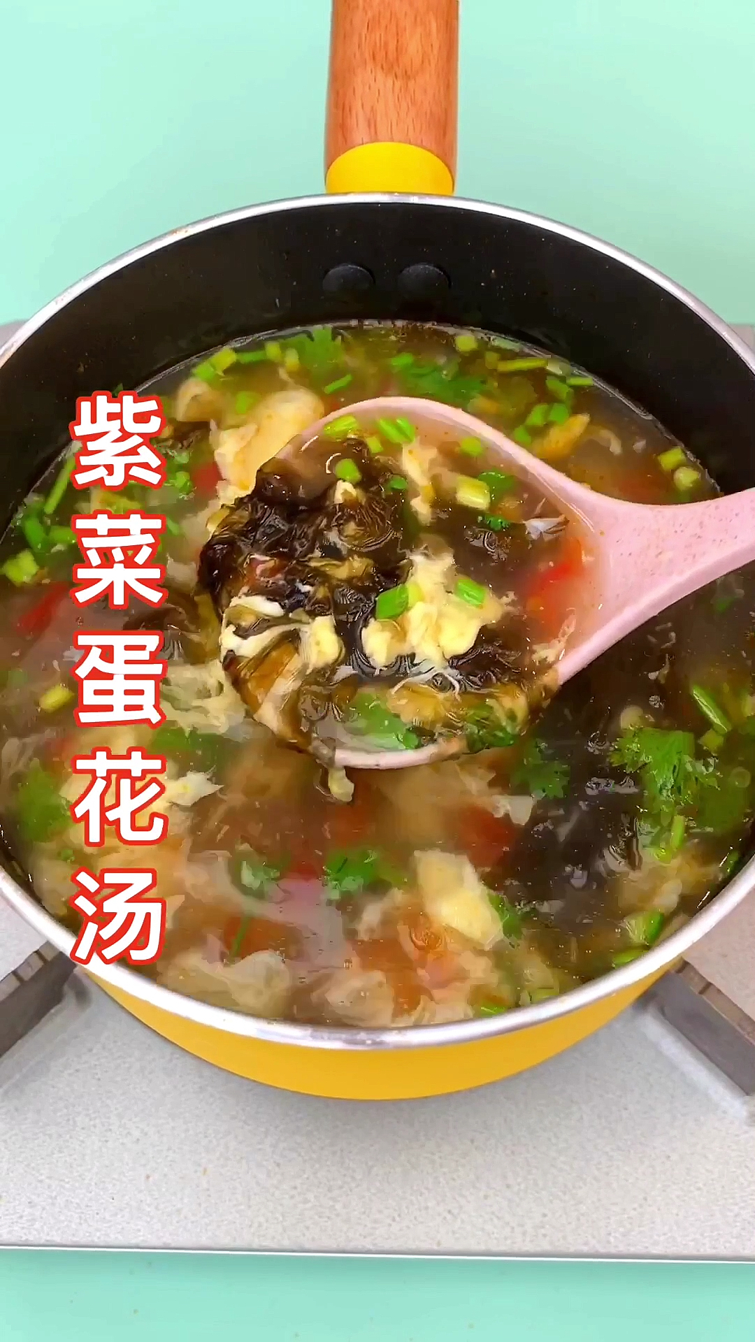 #贴秋膘#西红柿紫菜蛋花汤,简单又好喝
