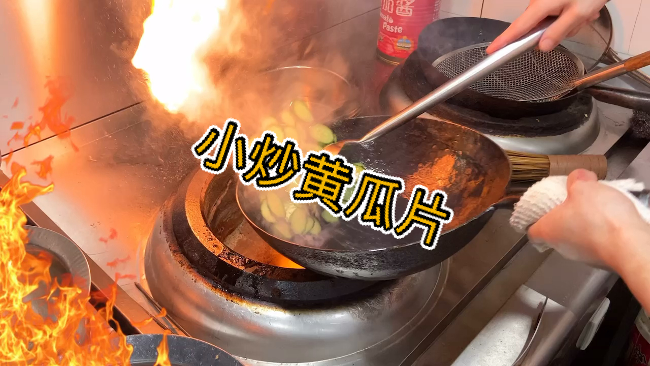 #美食看中国#家常菜《小炒黄瓜片》