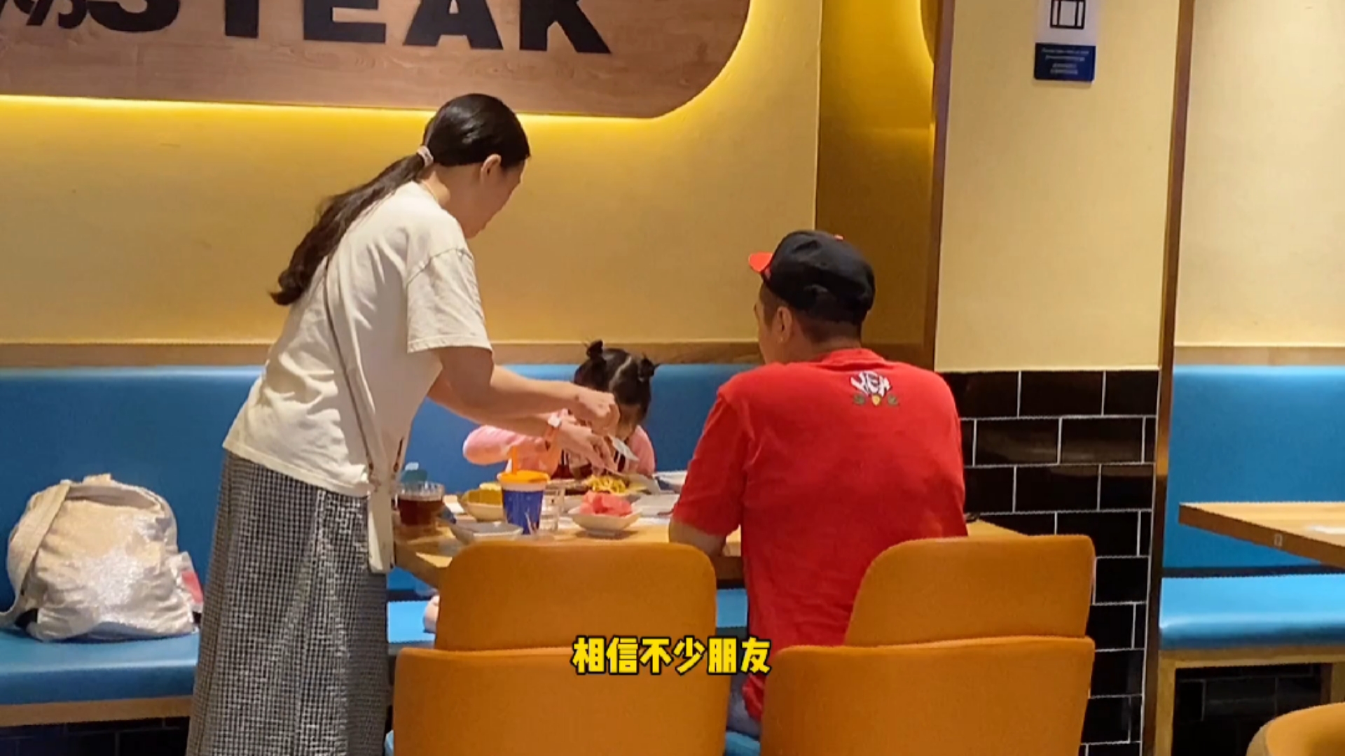 #爱美食爱生活#从小吃到大的牛排就是咧家