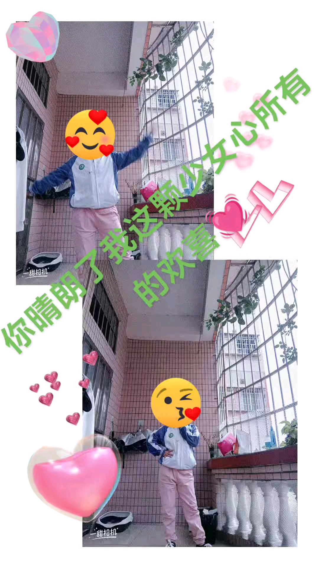 #少女心壁纸#
