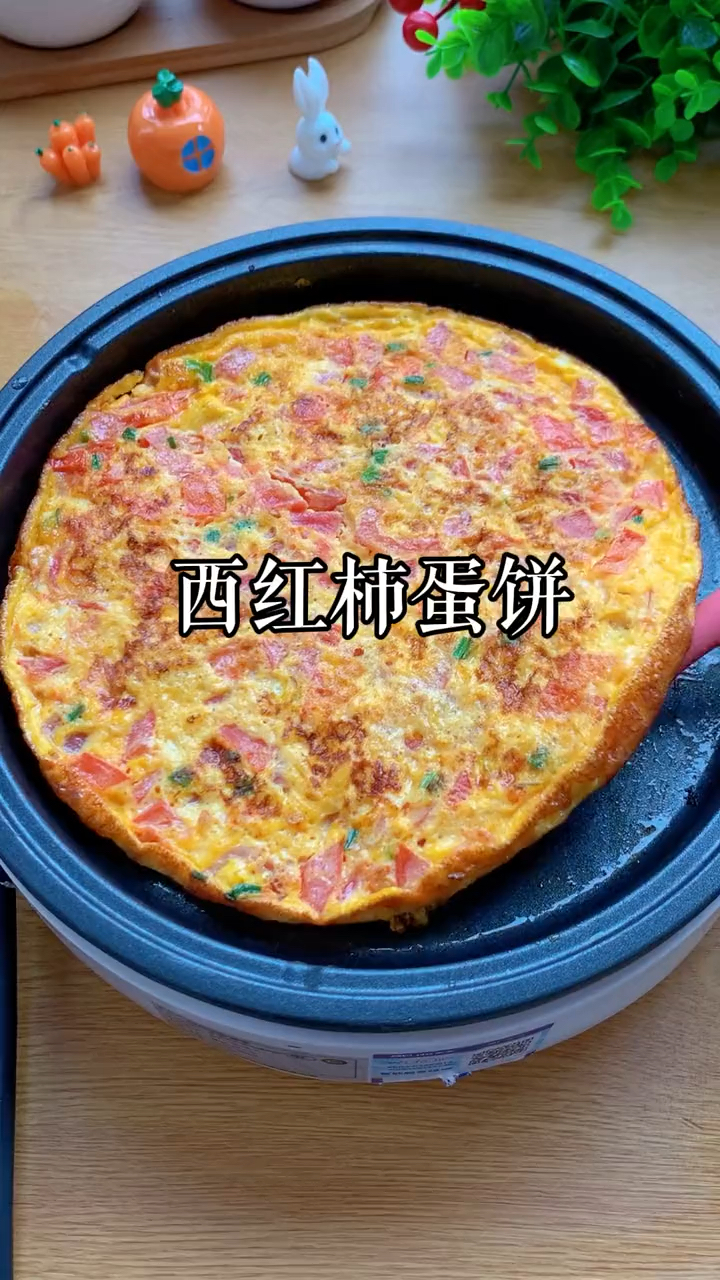 西红柿鸡蛋饼