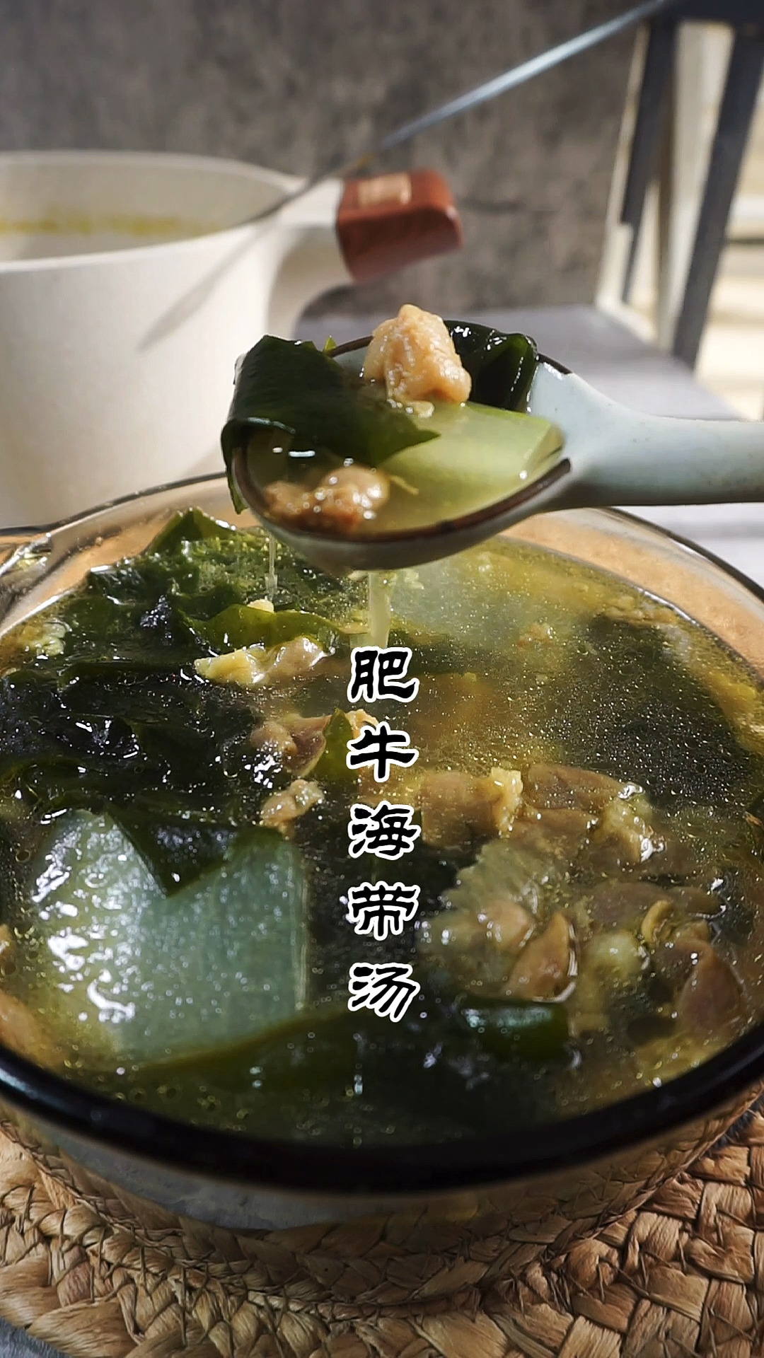 韩国人为什么那么爱喝海带汤?今天终于找到了答案。