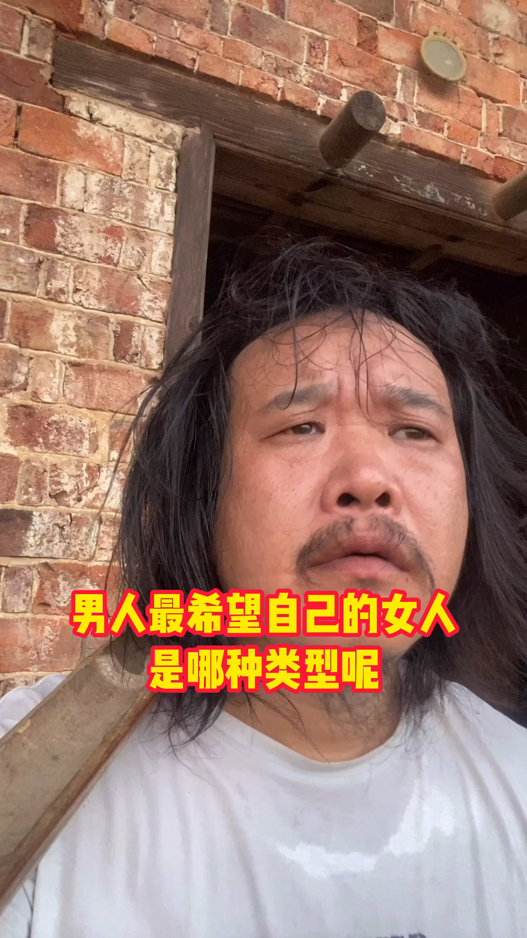 #南北笑点挑战赛做好一个角色的转换我要去种萝卜了#搞笑幽默#大叔也疯狂#
