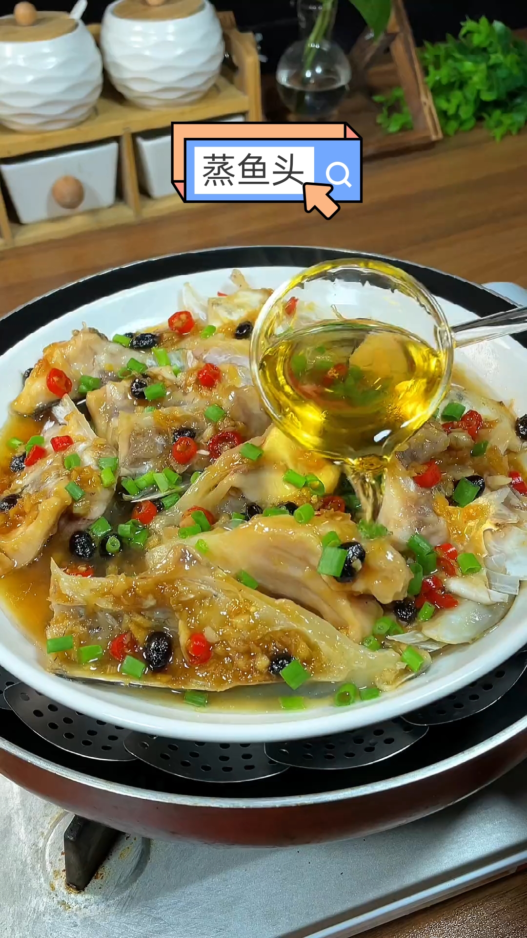 #自制美食#蒸鱼头太好吃了。