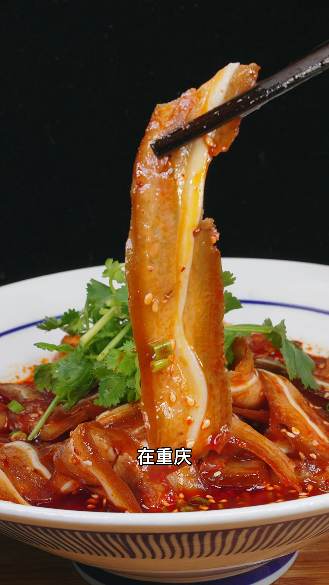 #在家做个拿手菜#在重庆,红油耳片是一道很家常的传统凉菜,很多朋友都喜欢吃,今天就把做法分