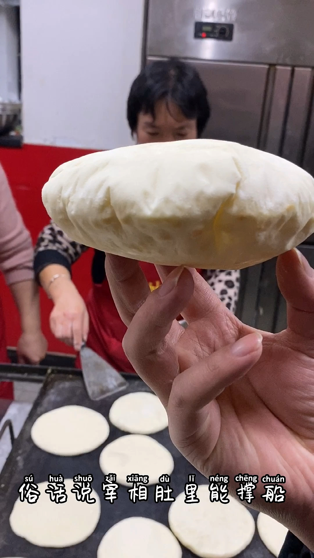 #灌汤烧饼#小小的灌汤烧饼也有大门道,灌汤烧饼和面配方油酥做法及卤汤配方分享给大家,仅供参