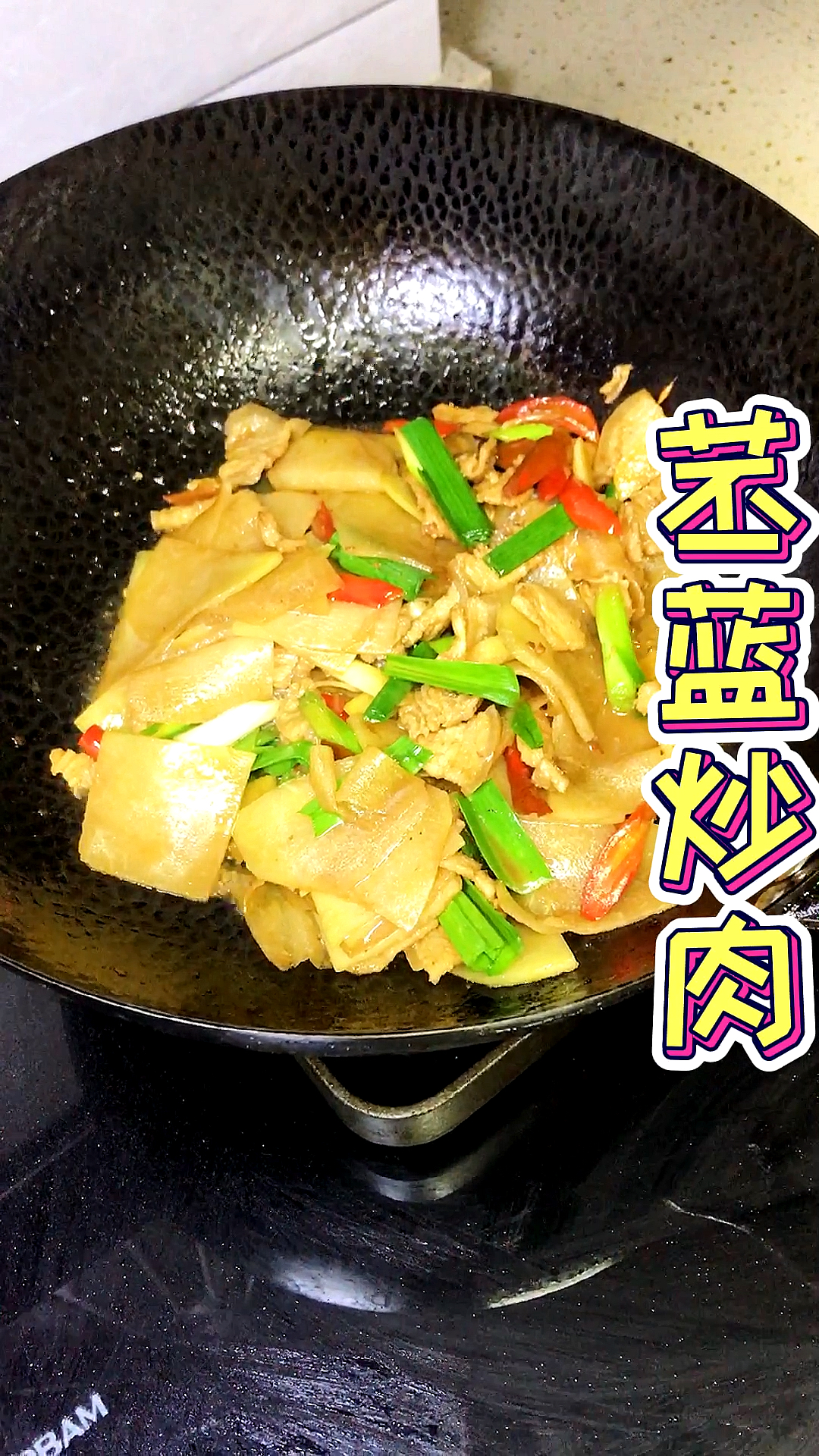 #家常菜#苤蓝你们都是怎么吃我家拿来炒肉吃回甜清香很爽口