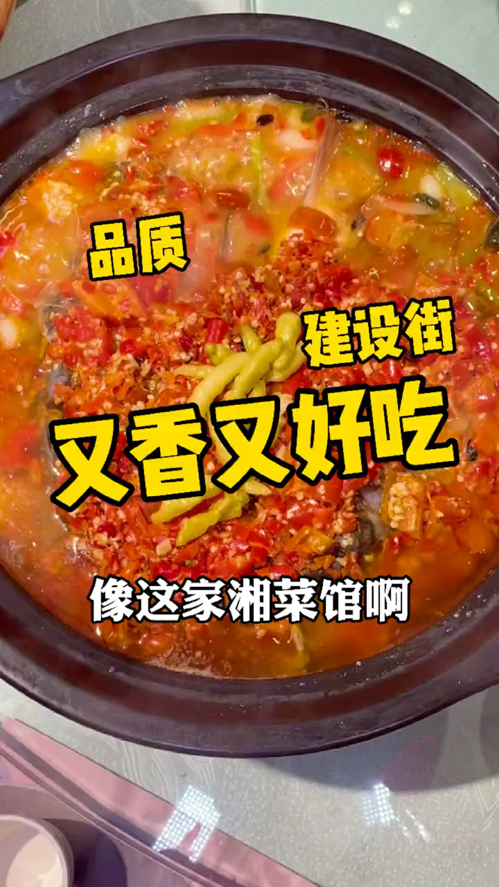 一口饭下去,给我直接香懵了,哈哈