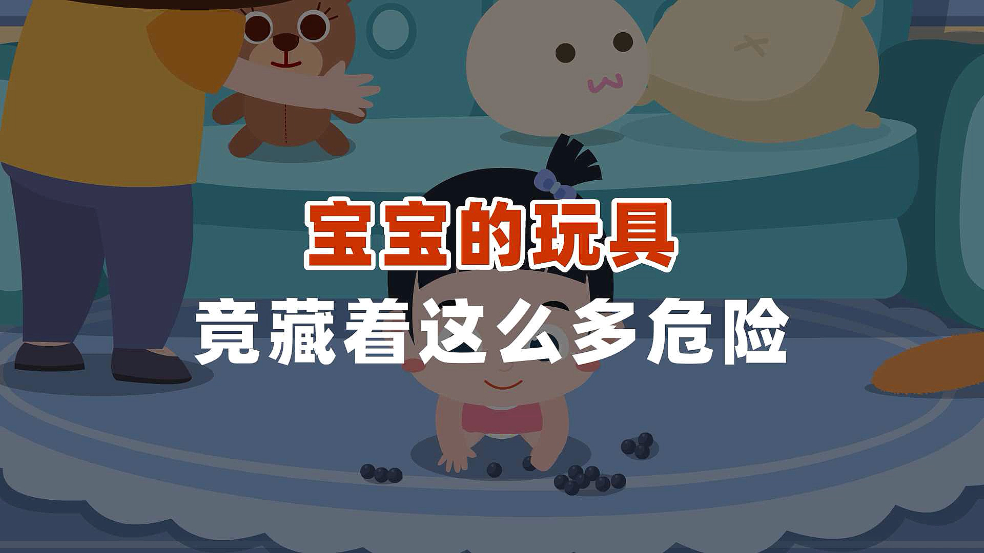 磁力球被孩子吃进了肚子怎么办?