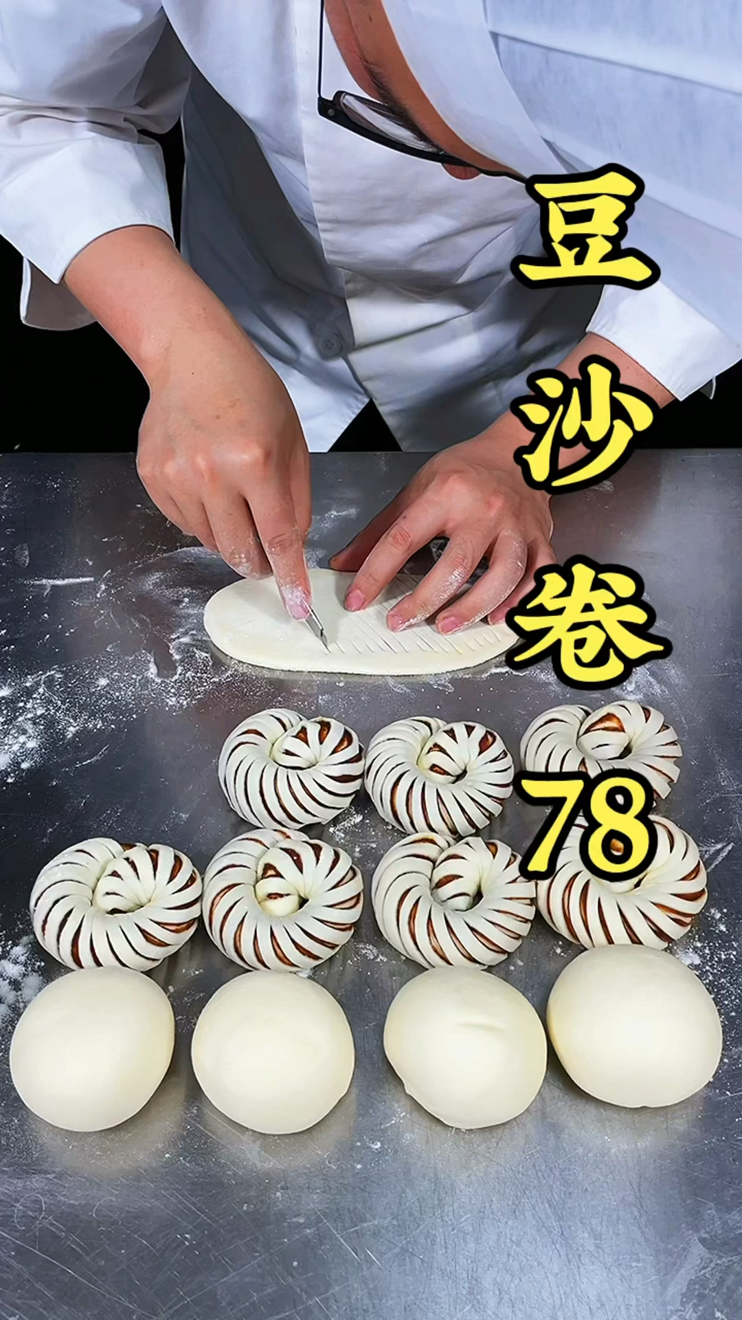 #豆沙卷#