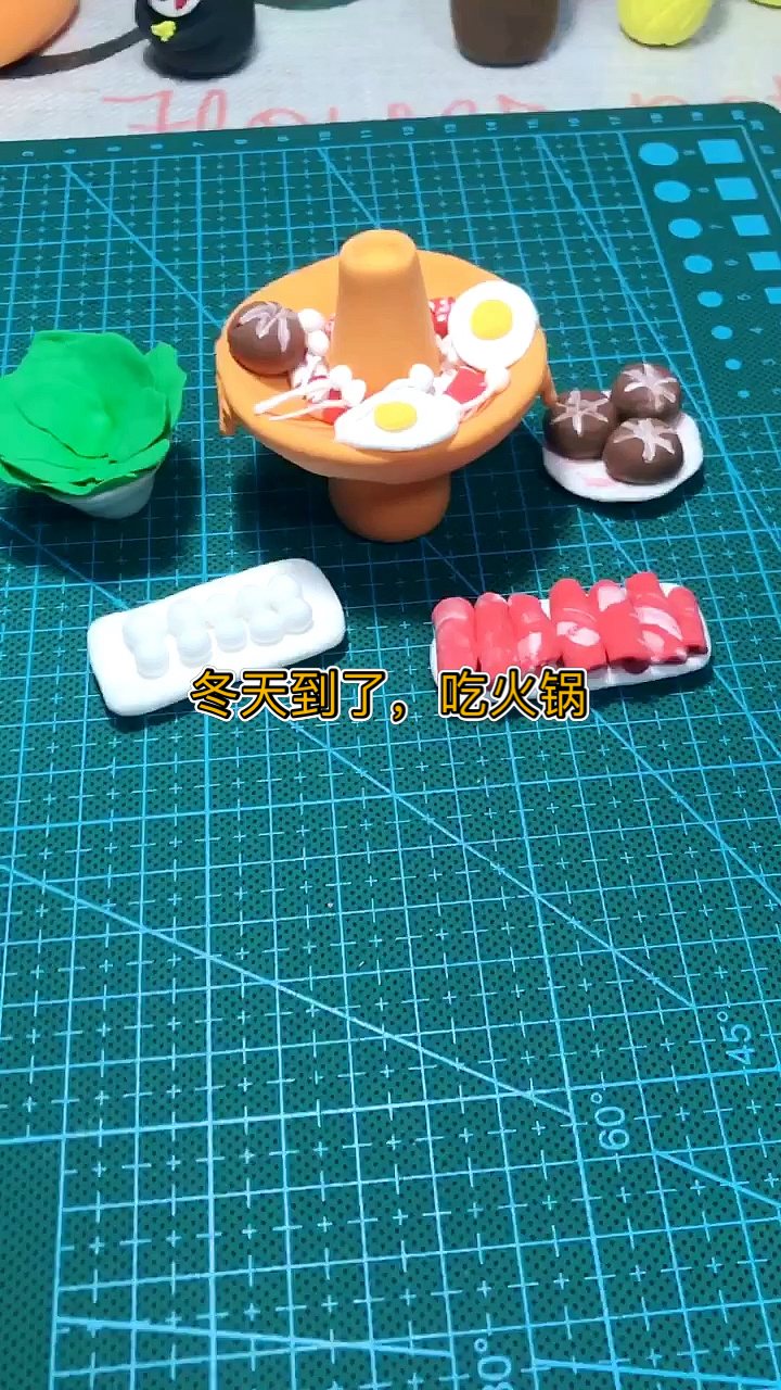#手工制作#冬天到了,吃火锅,没事最爱,吃火锅