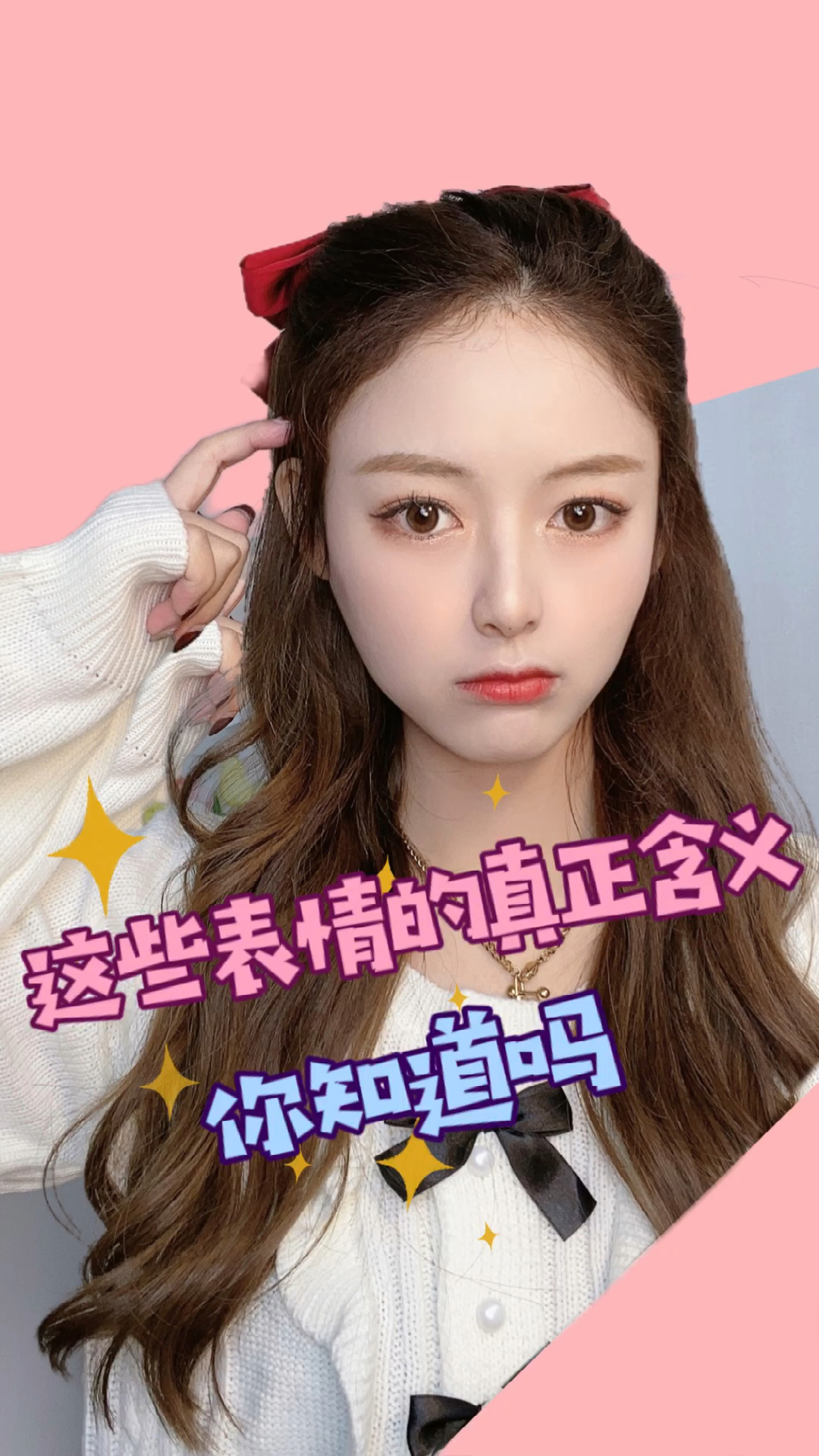 #表情包#之前给朋友发了,她直接不理我了。后面才知道原来是我用错了表情