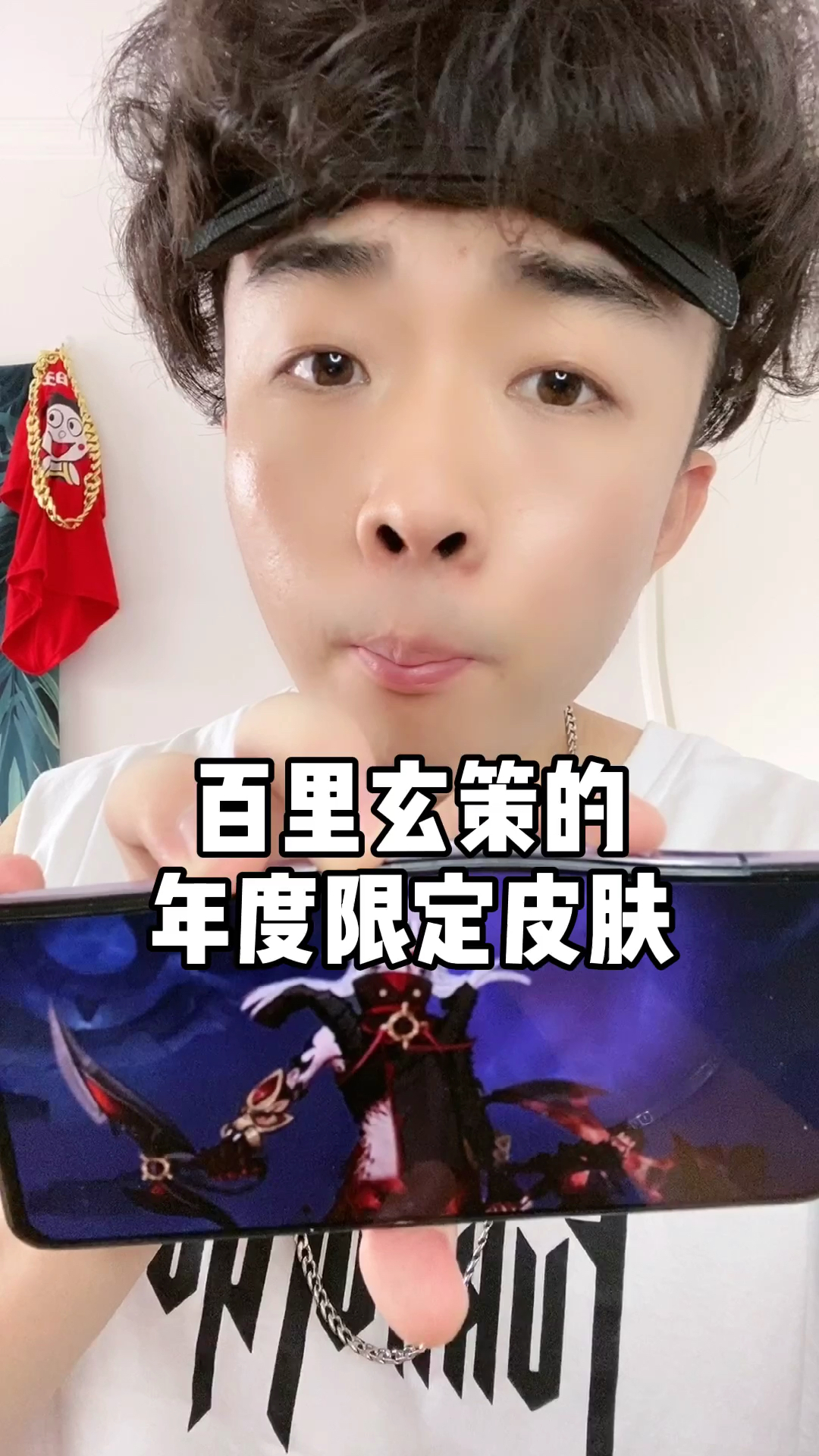 百里玄策新皮肤抢先看