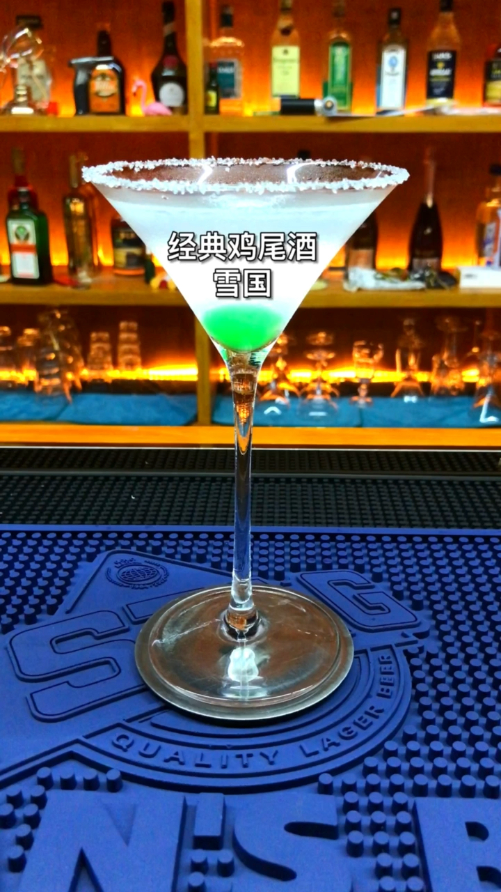 经典鸡尾酒:雪国