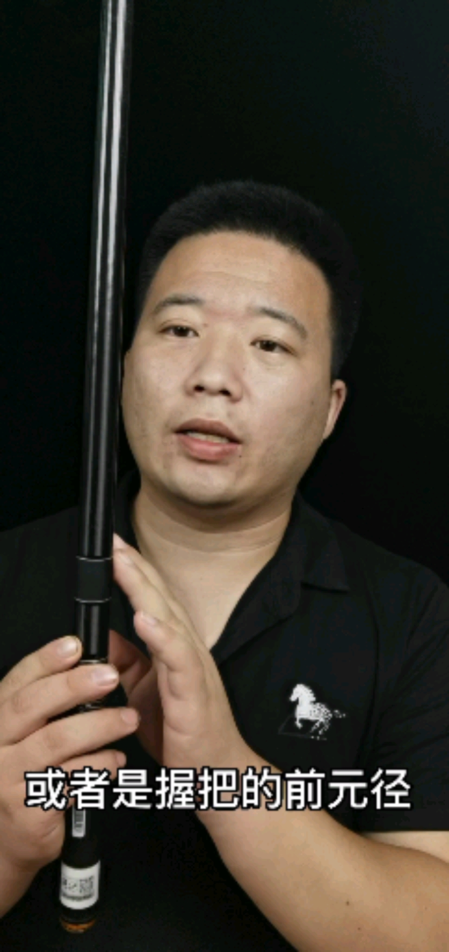 #钓鱼竿#看懂鱼竿参数表选适合自己的鱼竿鱼竿元径