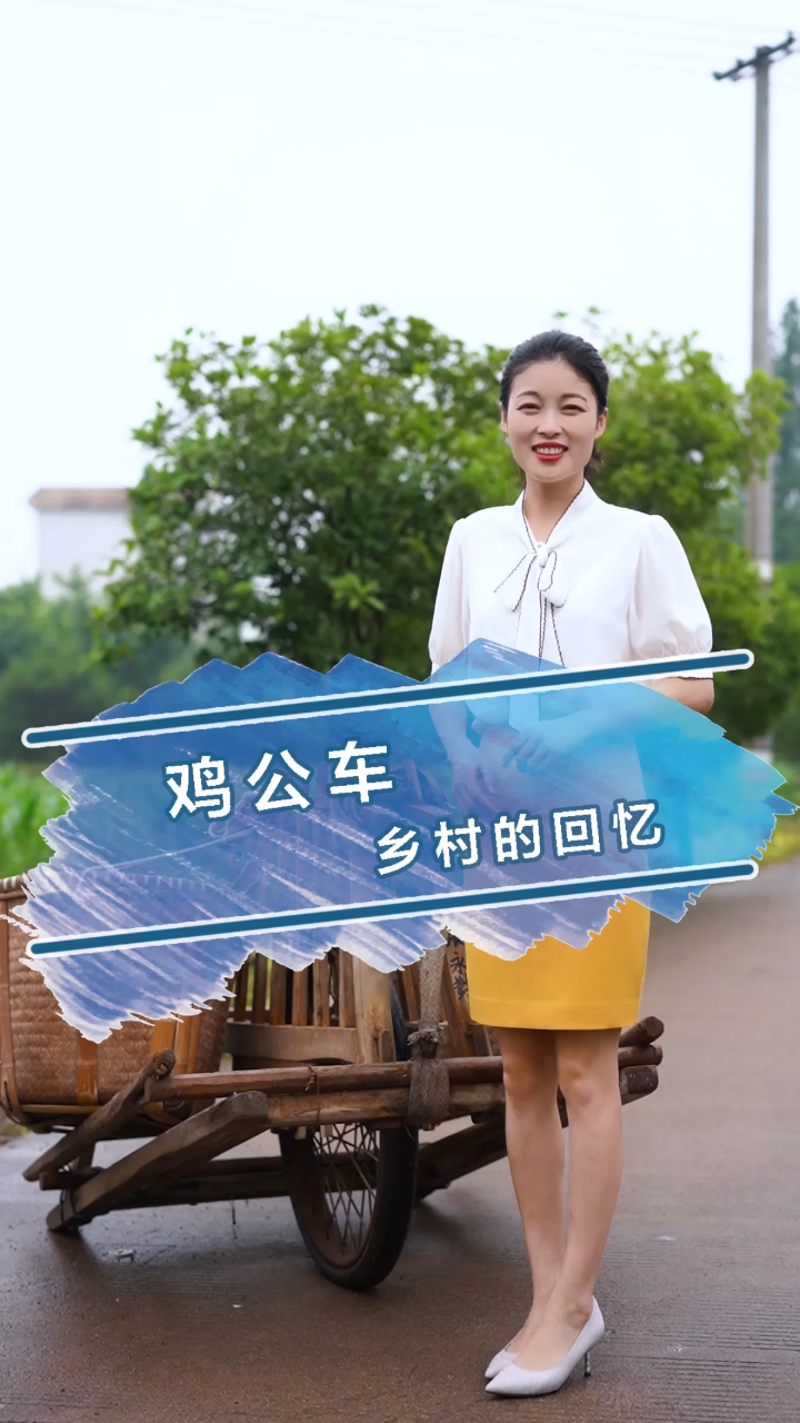 你还记得这台农村运输古董车吗?