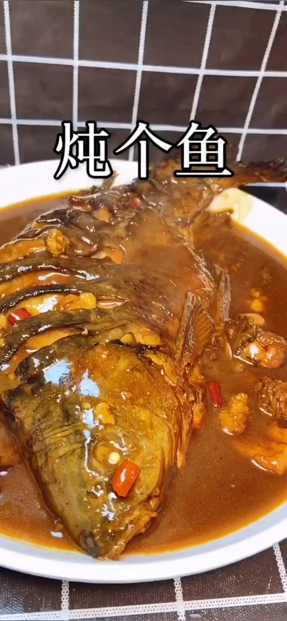 鲤鱼怎么做才能好吃入味呢?