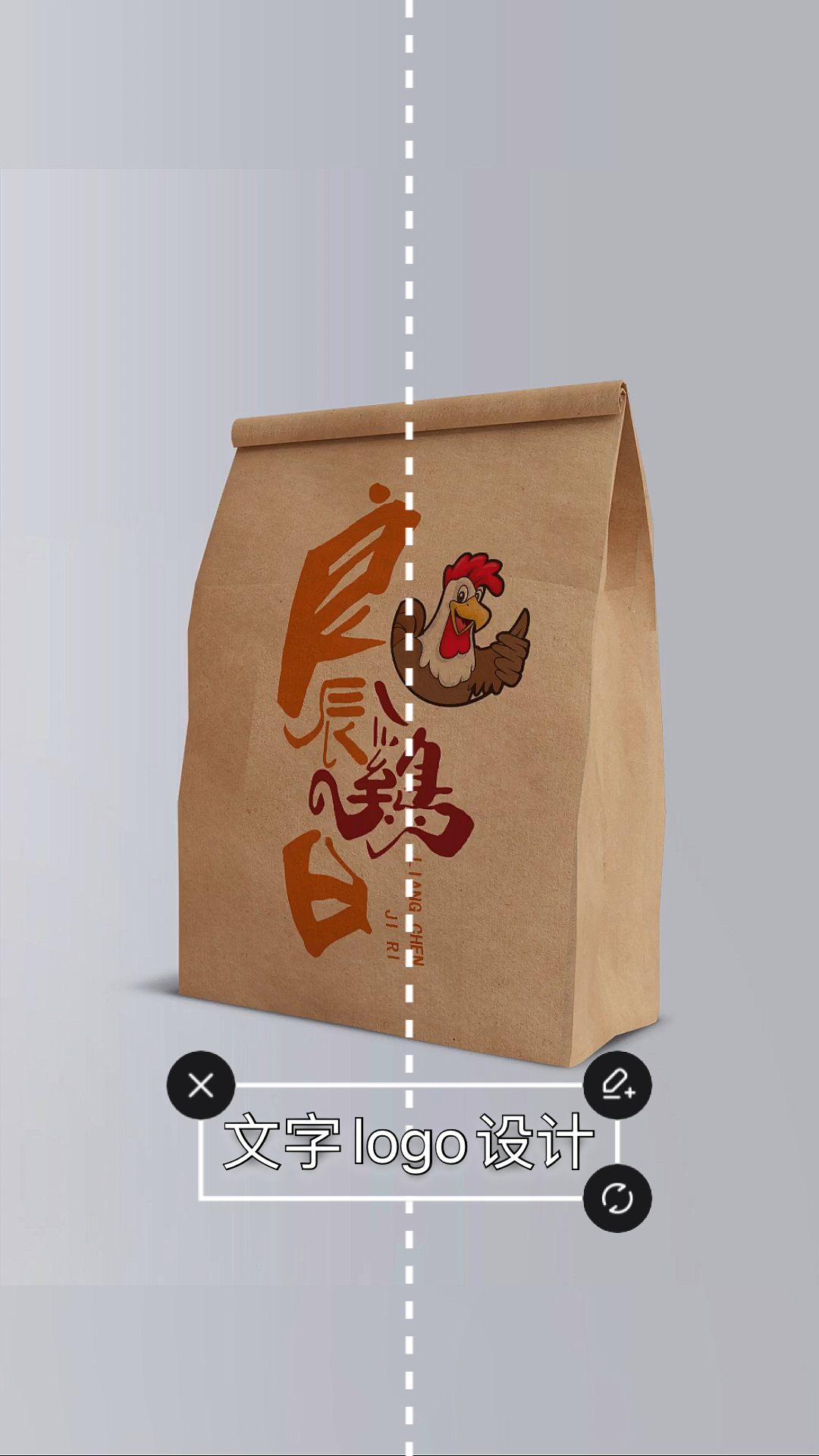 #logo设计#老板娘太热情，给他设计个