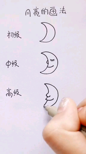 #简笔画大全#