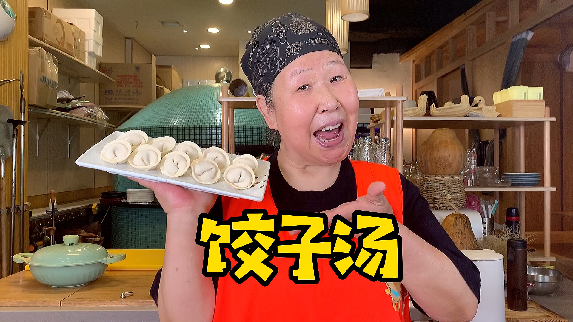 #美食#饺子还可以这样做?教你朝鲜族的家庭饺子汤