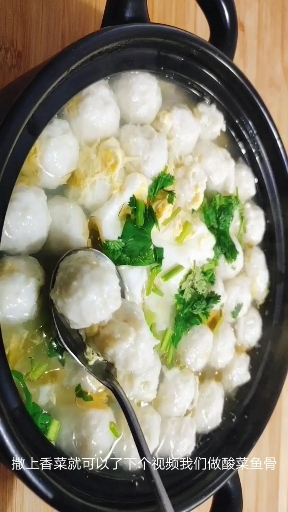 #美食记#一鱼两吃(1)鱼丸汤孩子吃不用吐刺