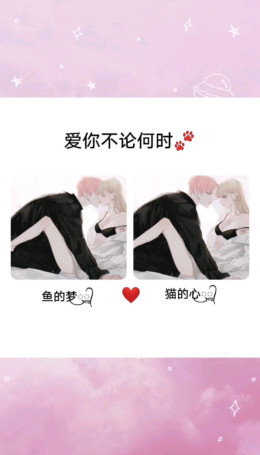 #情侣头像#要戒掉一切不必要的依赖和玻璃心.