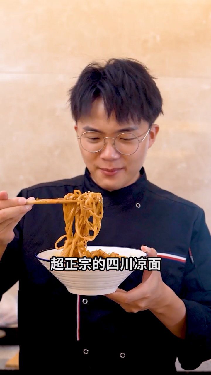 夏天的尾巴,怎么能错过红油凉面!