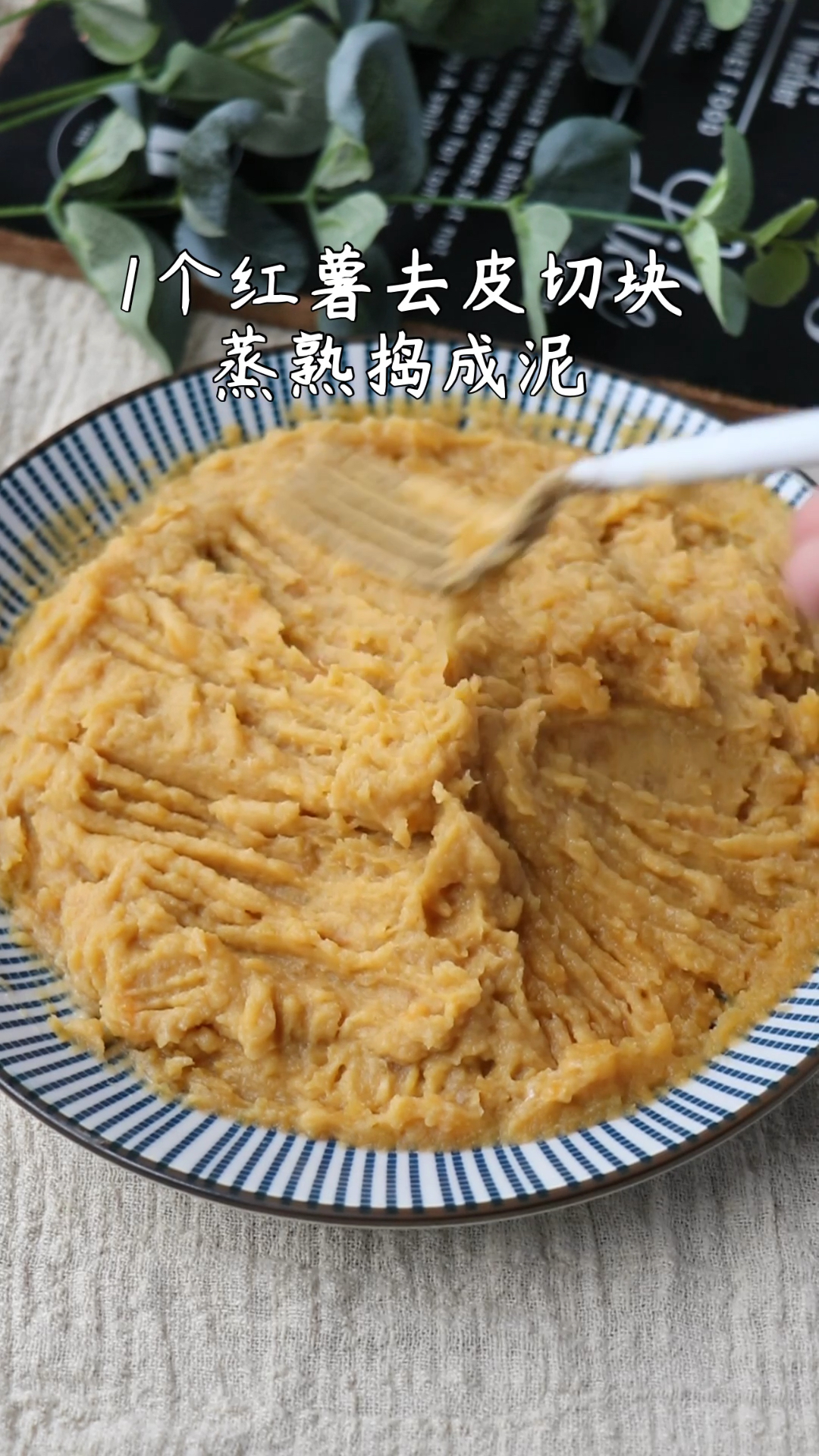 #美食#爆浆芝士红薯饼