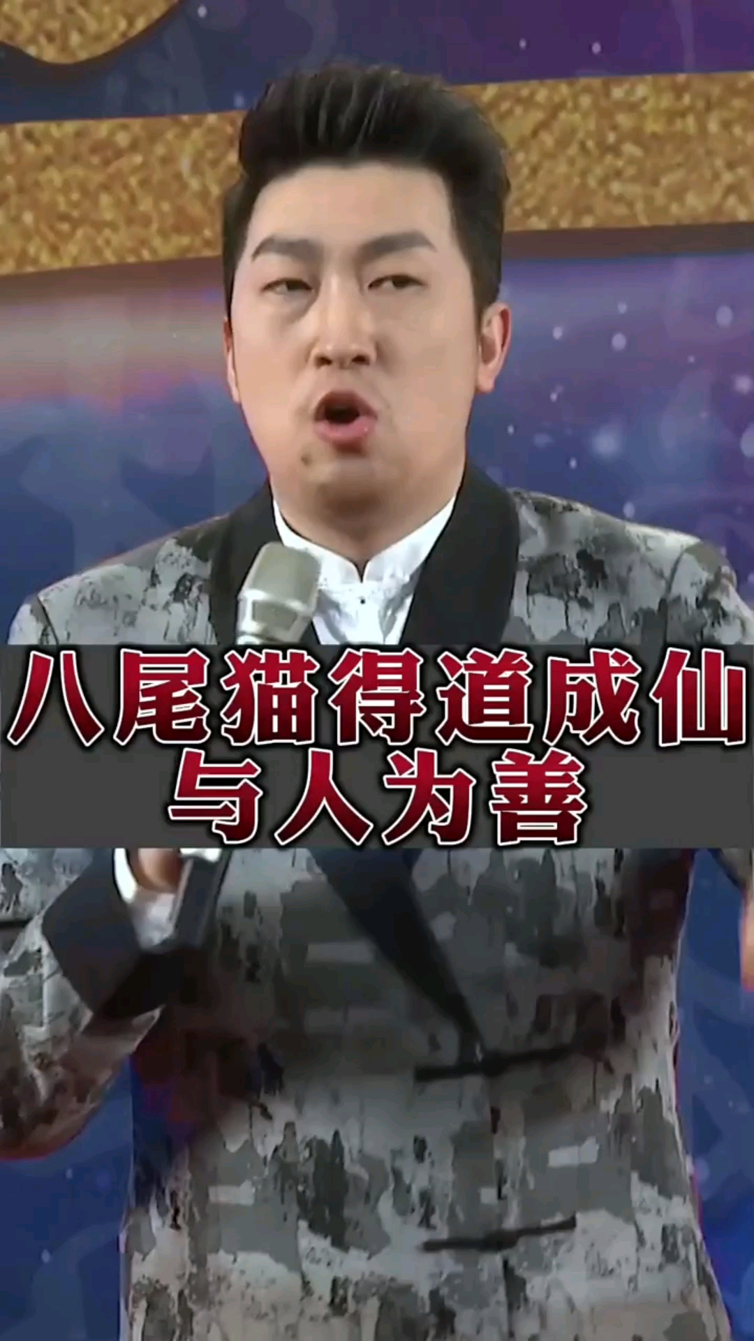 #励志心灵鸡汤语录#与人为善终得福报