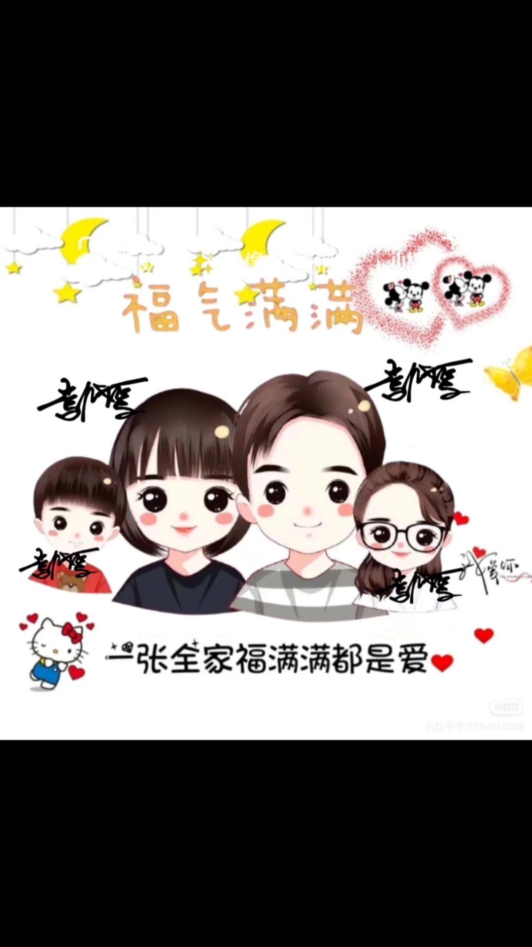 你留名我作图姓氏头像情侣头像闺蜜头像全家福头像