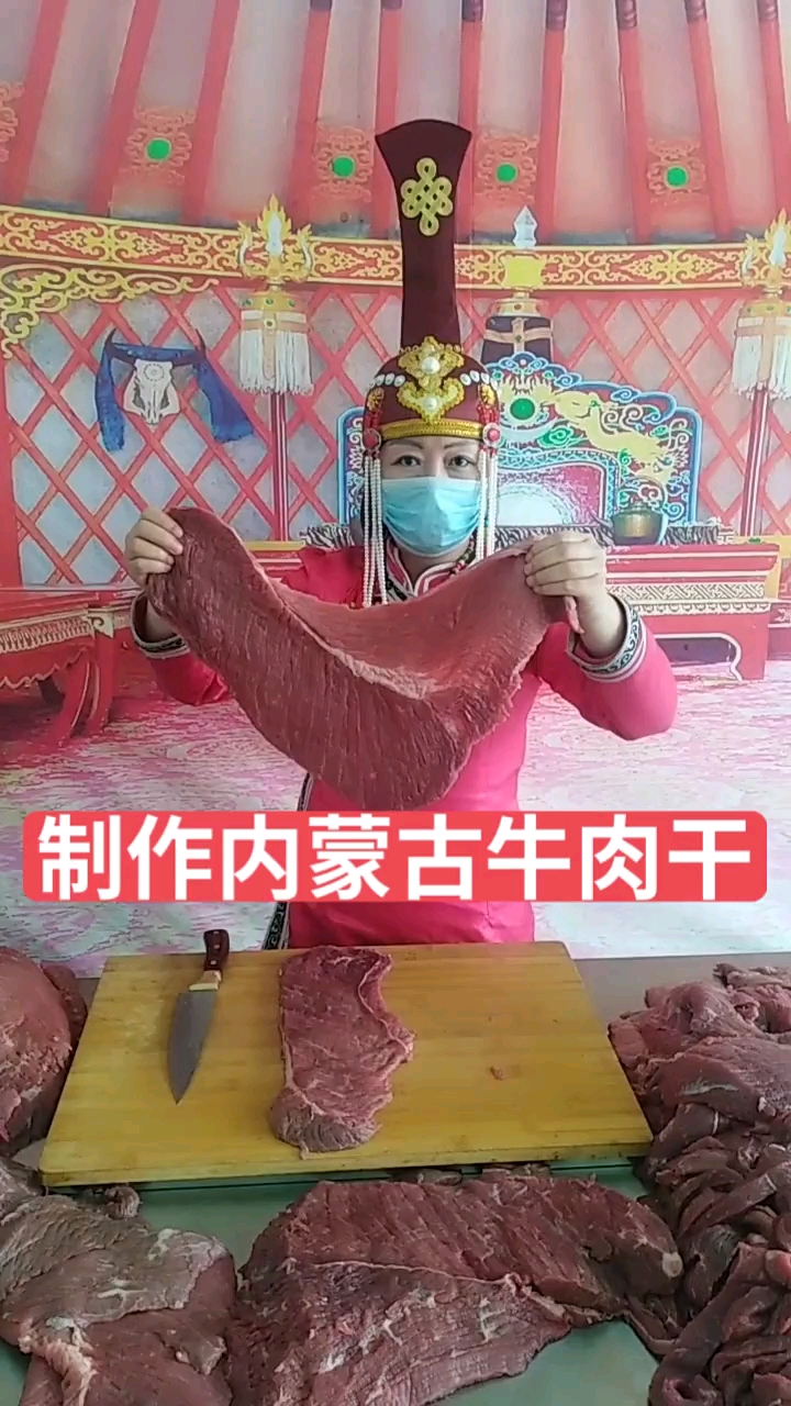 好肉好品质,有没有流口水#好吃健康的食品#内蒙风干牛肉干