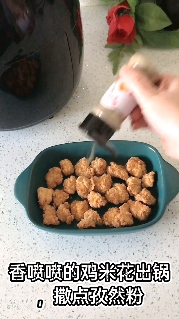 #自制美食#空气炸锅鸡米花