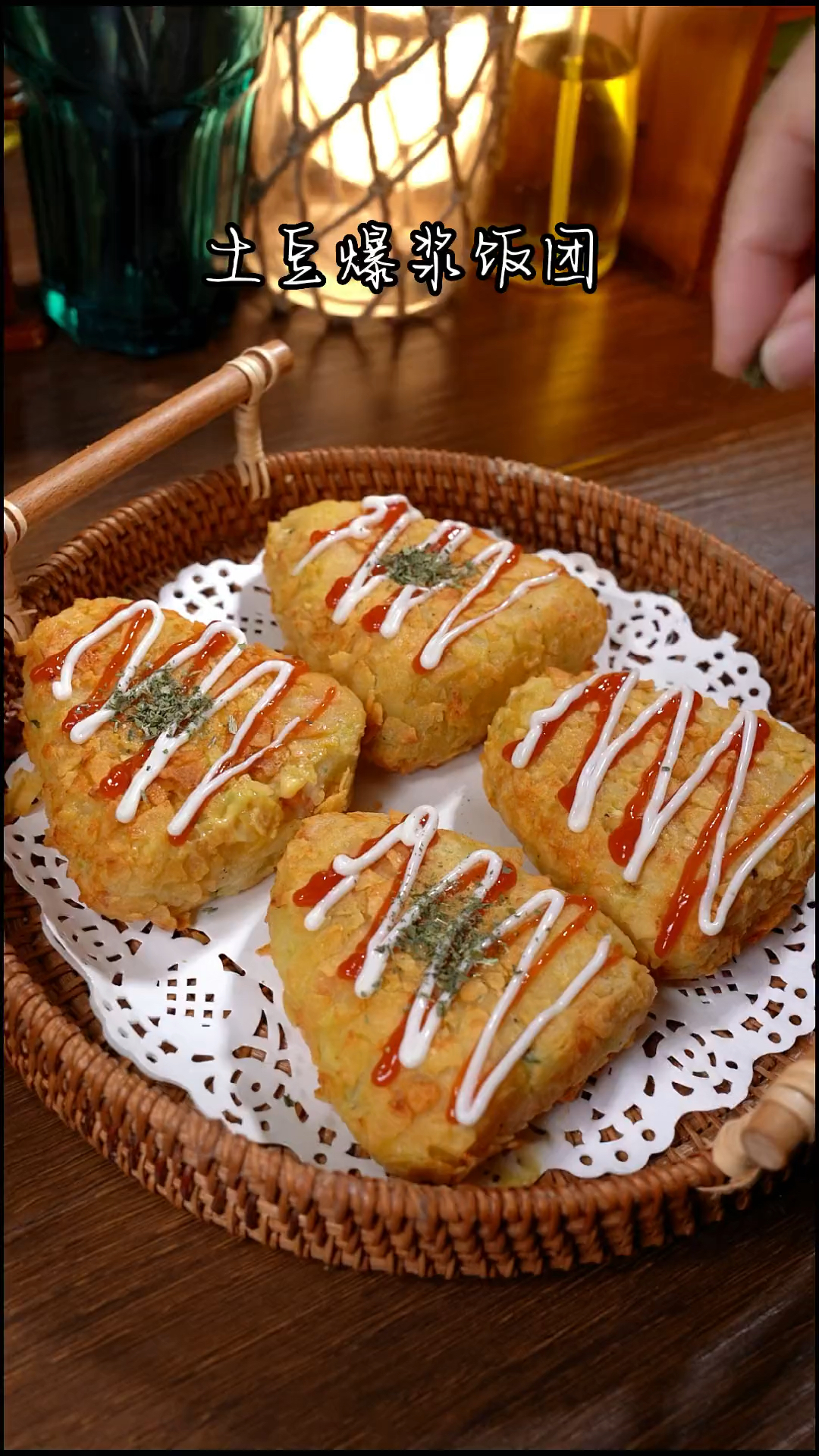 #美食##土豆的101神仙吃法土豆爆浆饭团,外面薯片酥脆,内馅一口爆浆,太爱了!