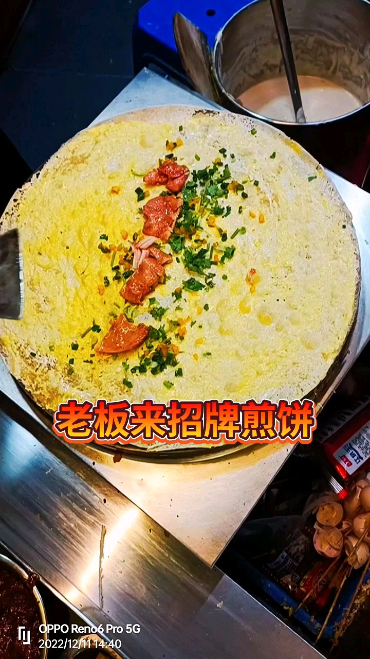 #正宗山东煎饼#杂粮煎饼果子#餐饮创业