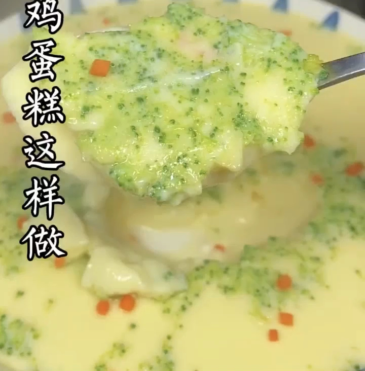 #草鸡蛋糕#蒸鸡蛋糕的做法