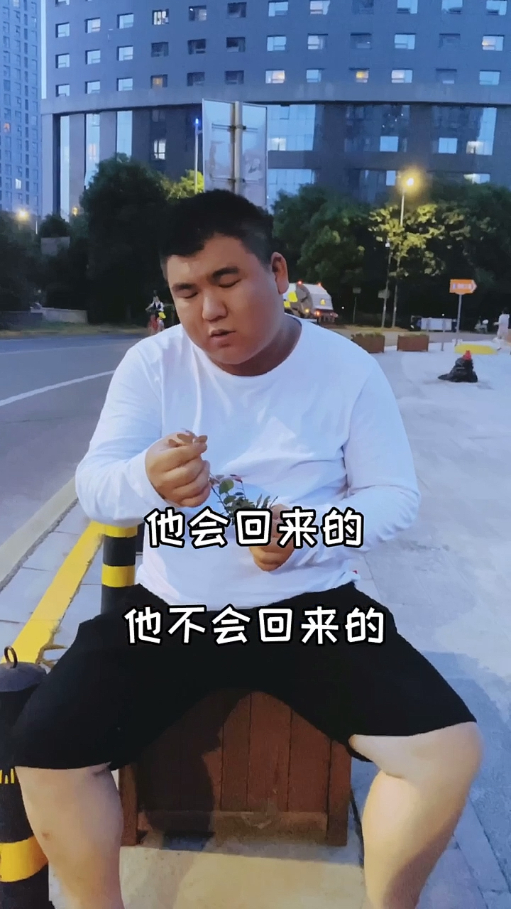 #搞笑段子剧#草率了