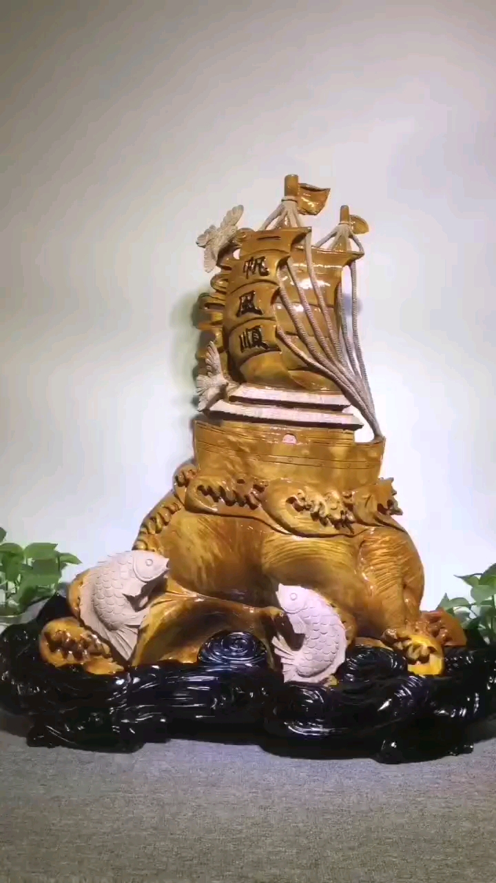 一帆风顺、如鱼得水