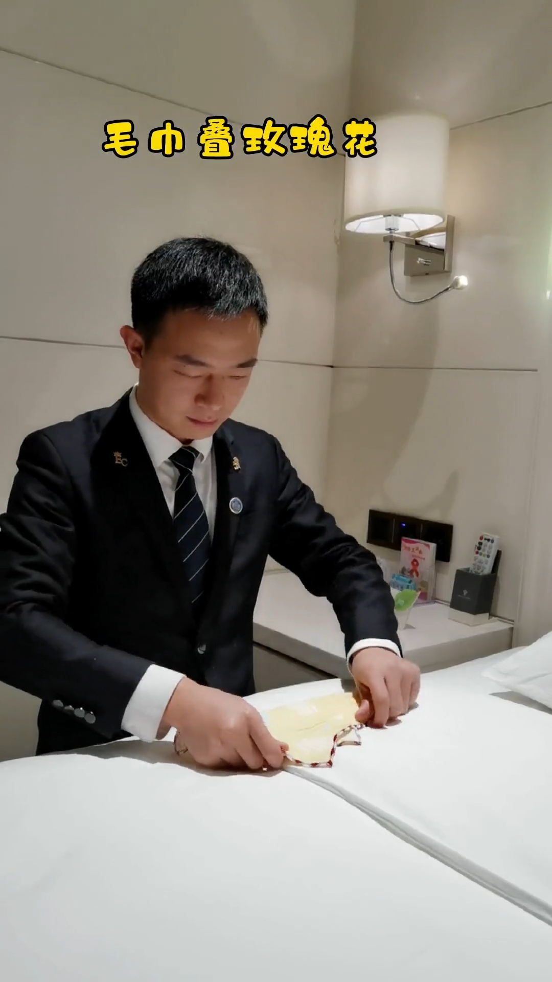 毛巾玫瑰的正确叠法