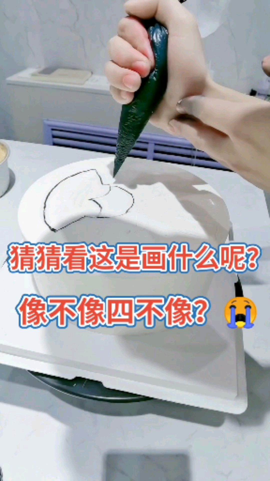 #生日蛋糕#创意绘画蛋糕制作,你喜欢吗?