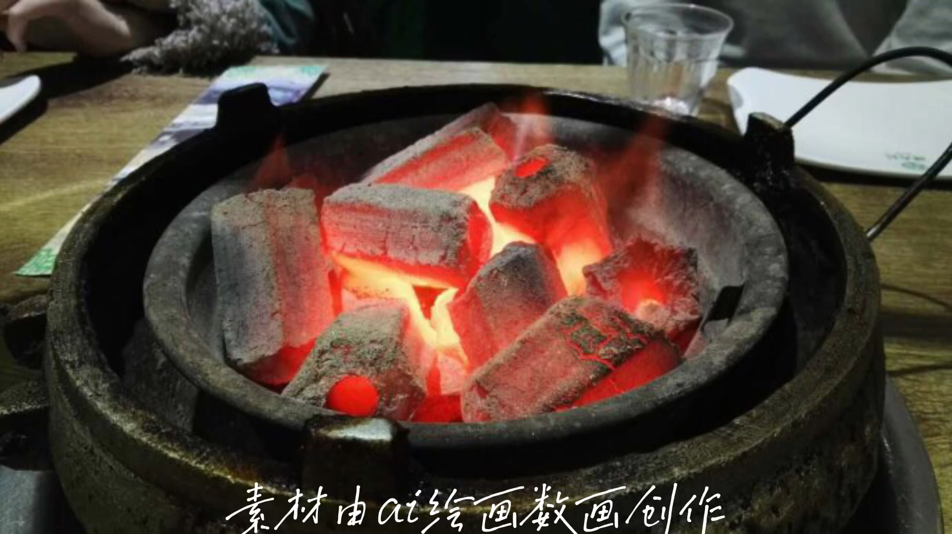 #ai绘画数画#围炉煮茶,ai绘画数画创作,这才是冬天应该有的生活