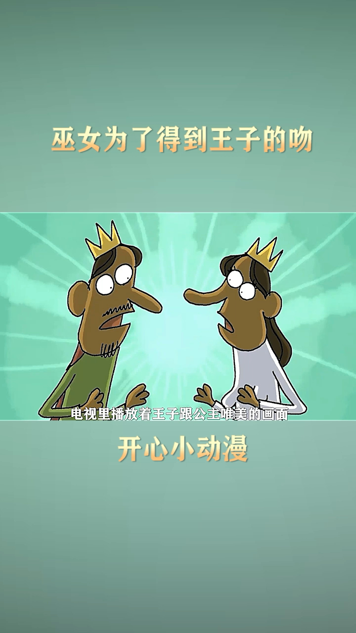 #卡通动漫