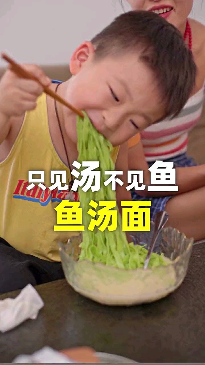 你可以试下这么吃鱼yyds