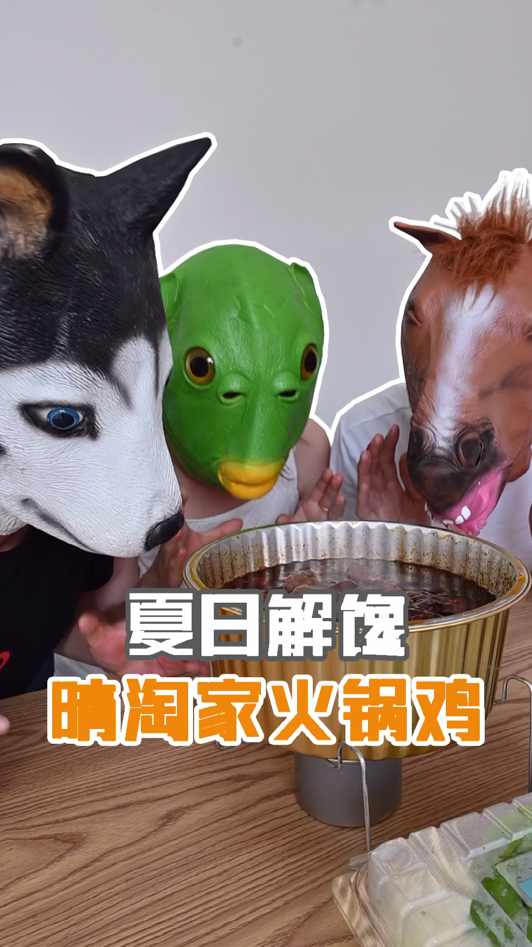 #探店美食#能带走的火锅鸡,你爱了吗?夏日野餐必备呀!