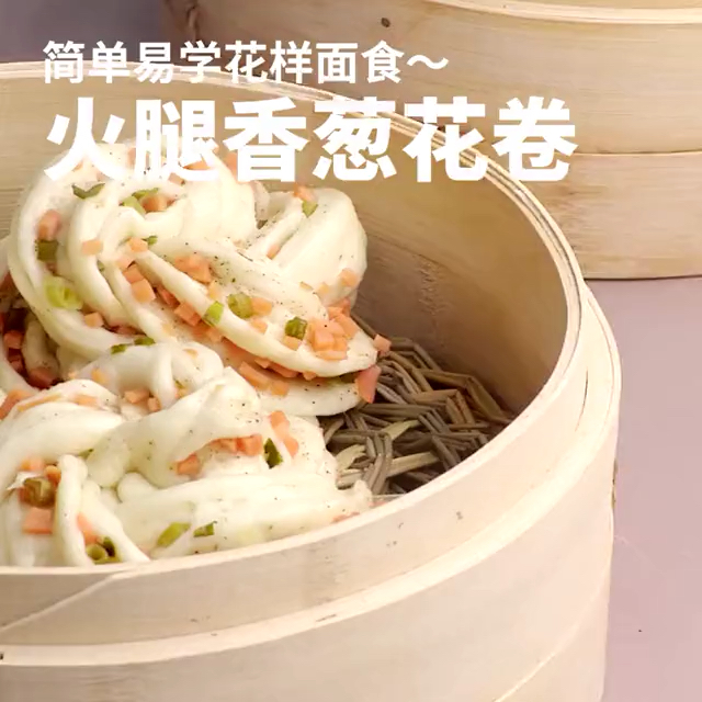 喜欢面食朋友可以做一下#面食#热门#手工#零食