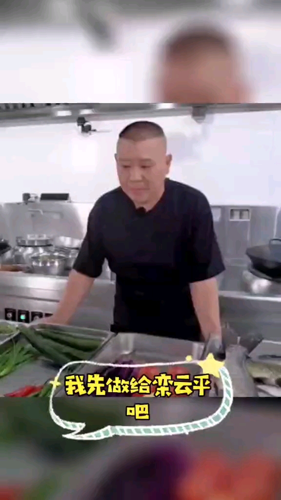 栾云平名字由来