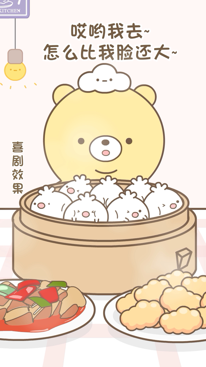 #动画#当北方人去南方点菜，这肉片还不够我塞牙缝的！