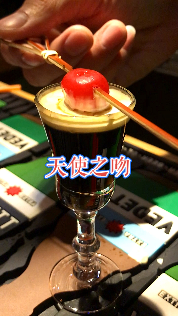 #鸡尾酒#甜蜜丝滑,带有浓郁的咖啡香气,美妙的的口感如同天使之吻!
