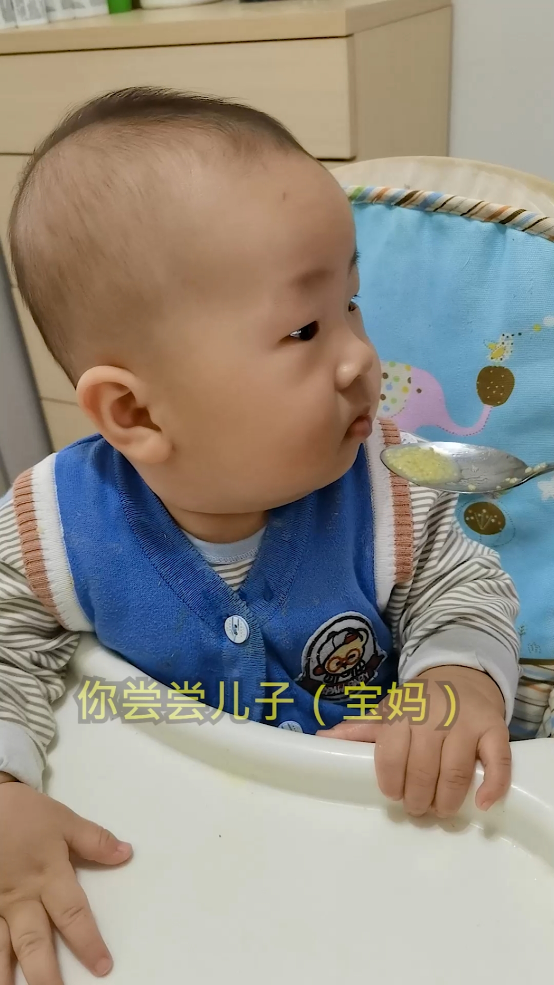 小米粥萌娃从拒绝到喜欢就短短的几秒钟,幼崽的立场