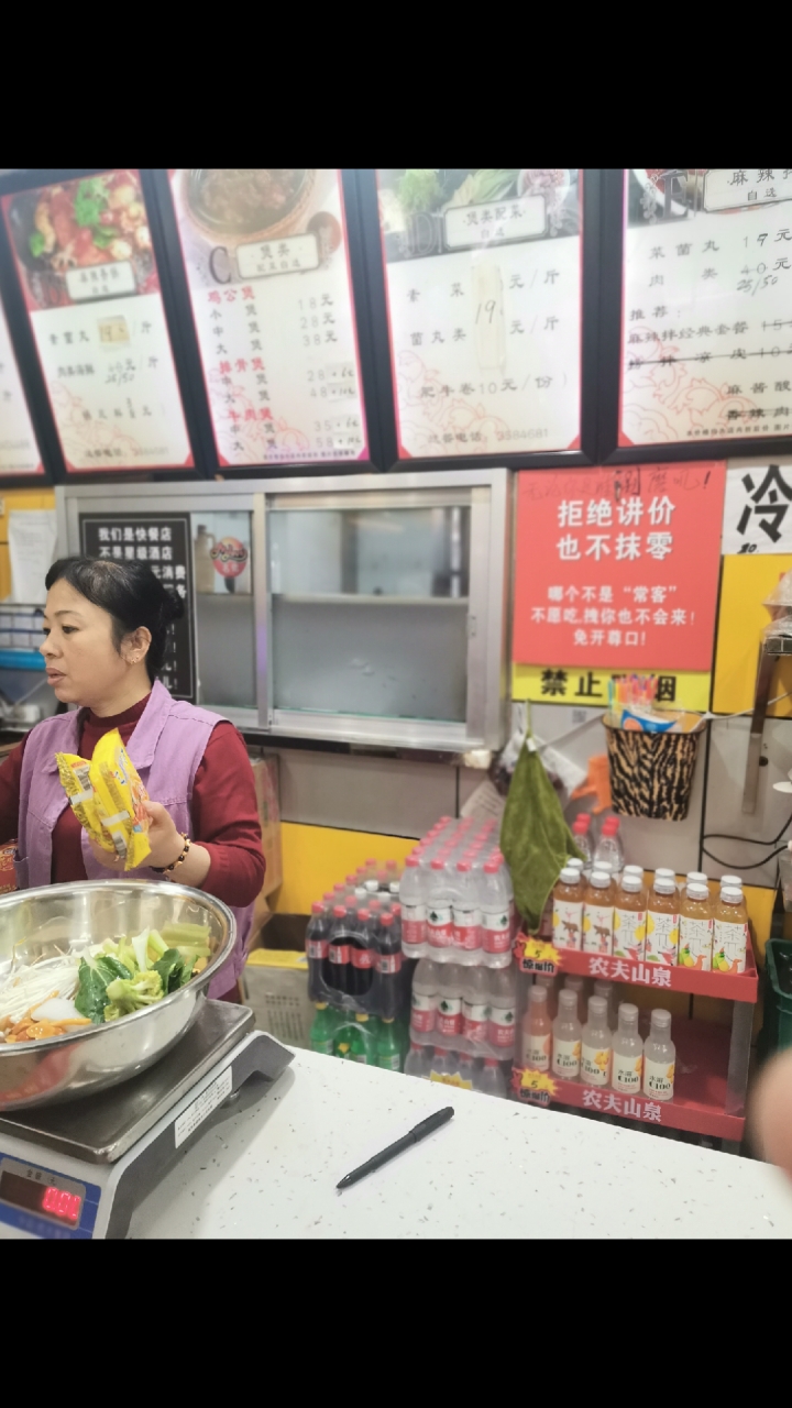 霸气营口名佬麻辣烫标语牛气