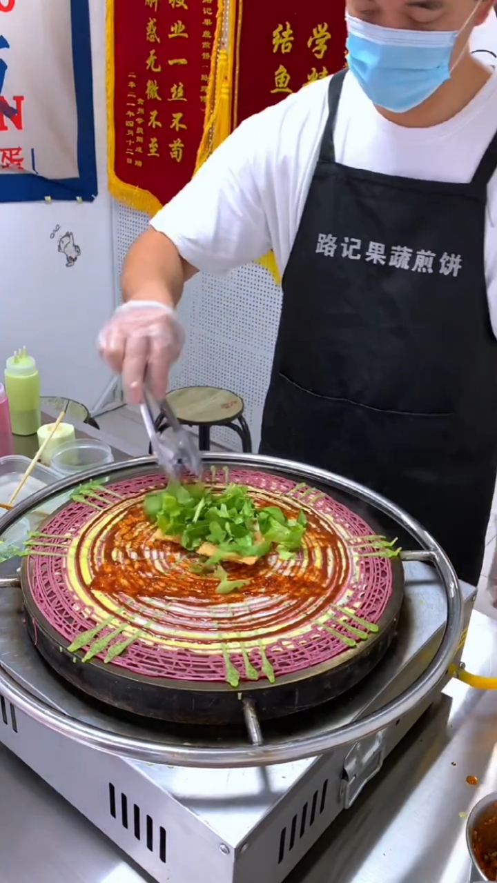 果蔬煎饼的做法